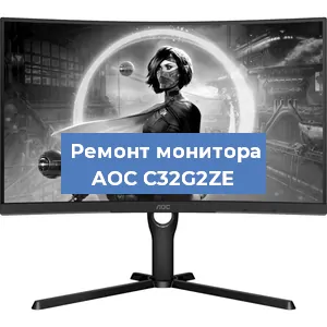 Замена конденсаторов на мониторе AOC C32G2ZE в Красноярске